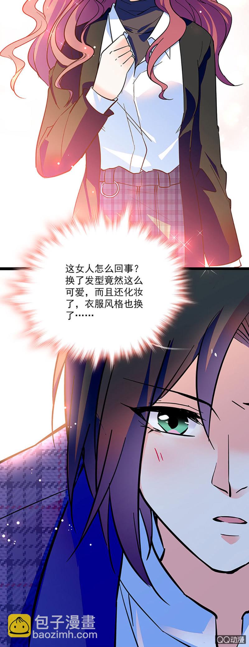 《重生之海棠花开》第五话 授权书 第9页