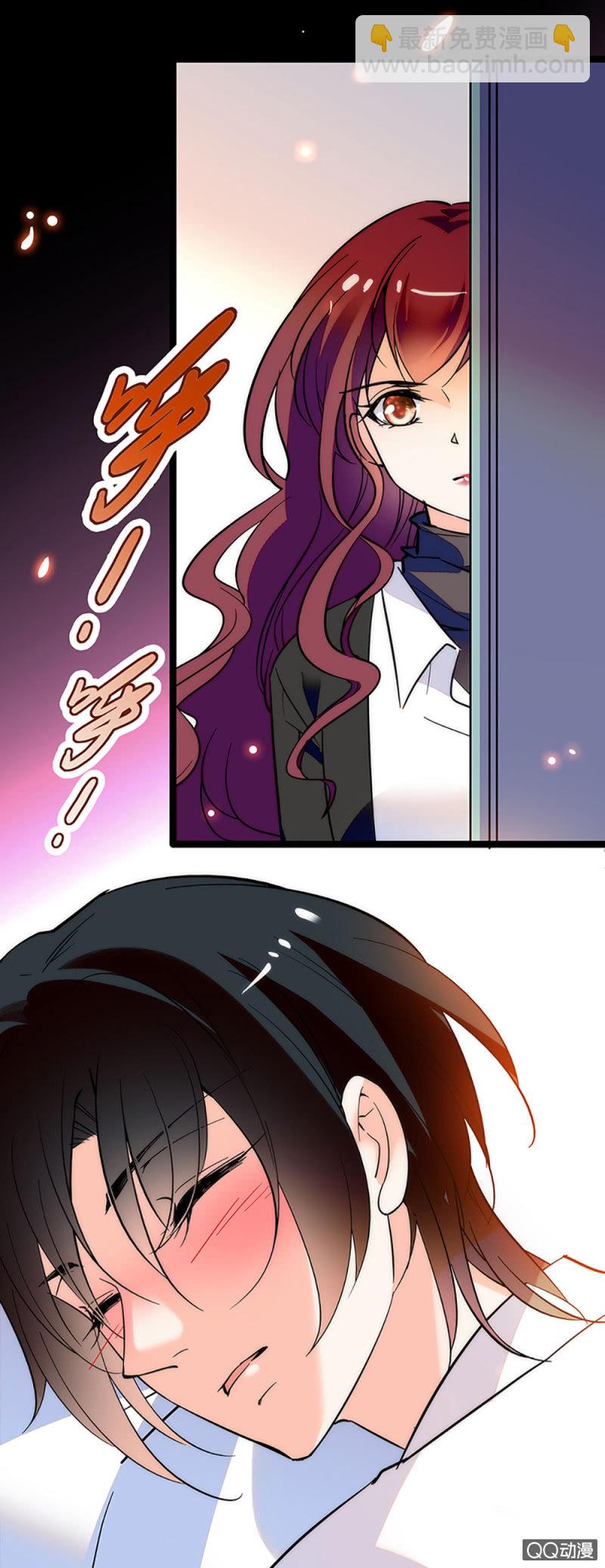 《重生之海棠花开》第六话 信任她到如此地步 第10页
