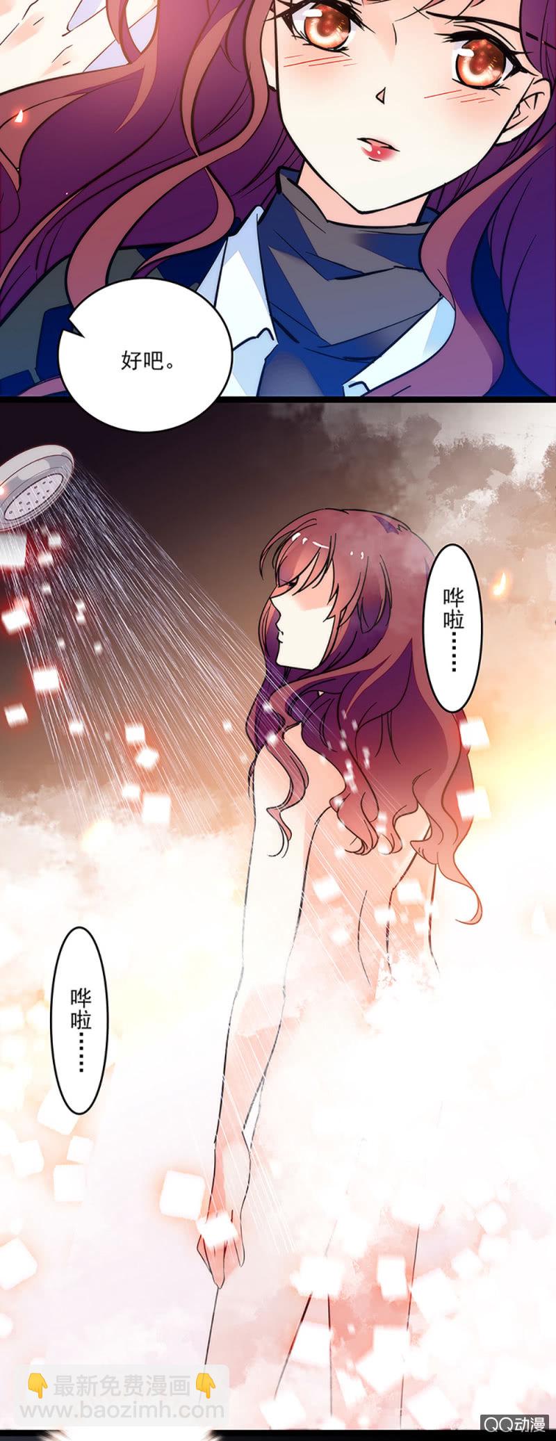 《重生之海棠花开》第六话 信任她到如此地步 第8页