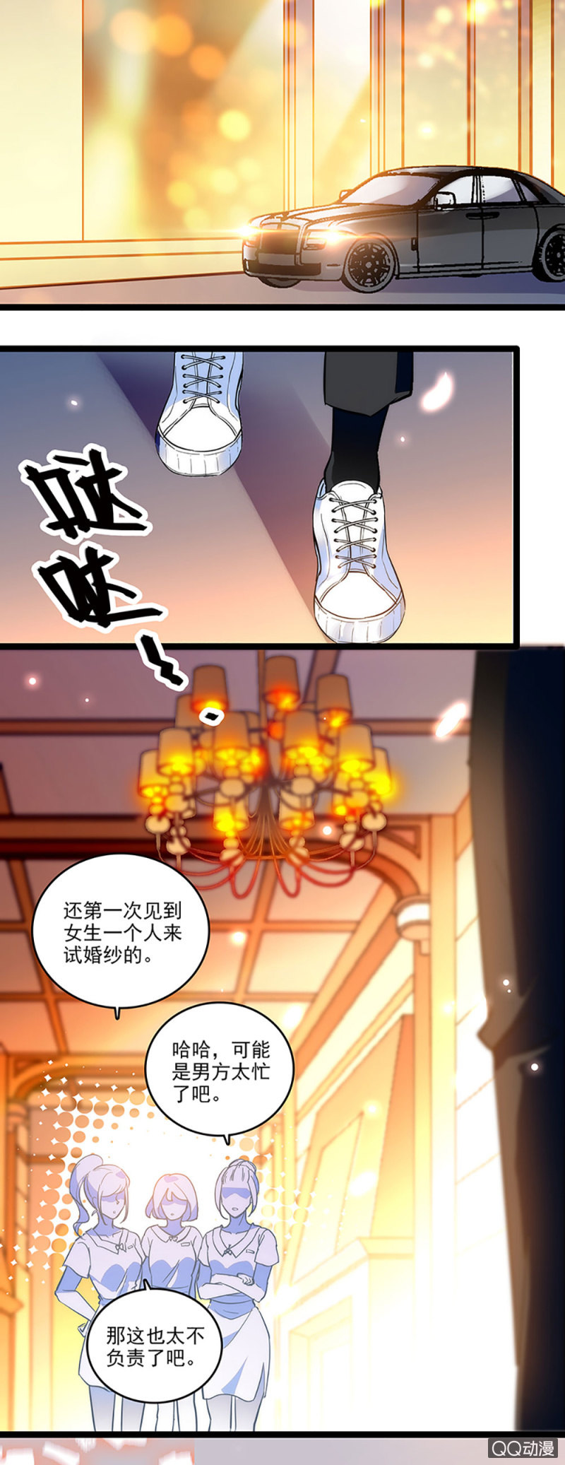《重生之海棠花开》第四话 早晚有一天会后悔 第2页