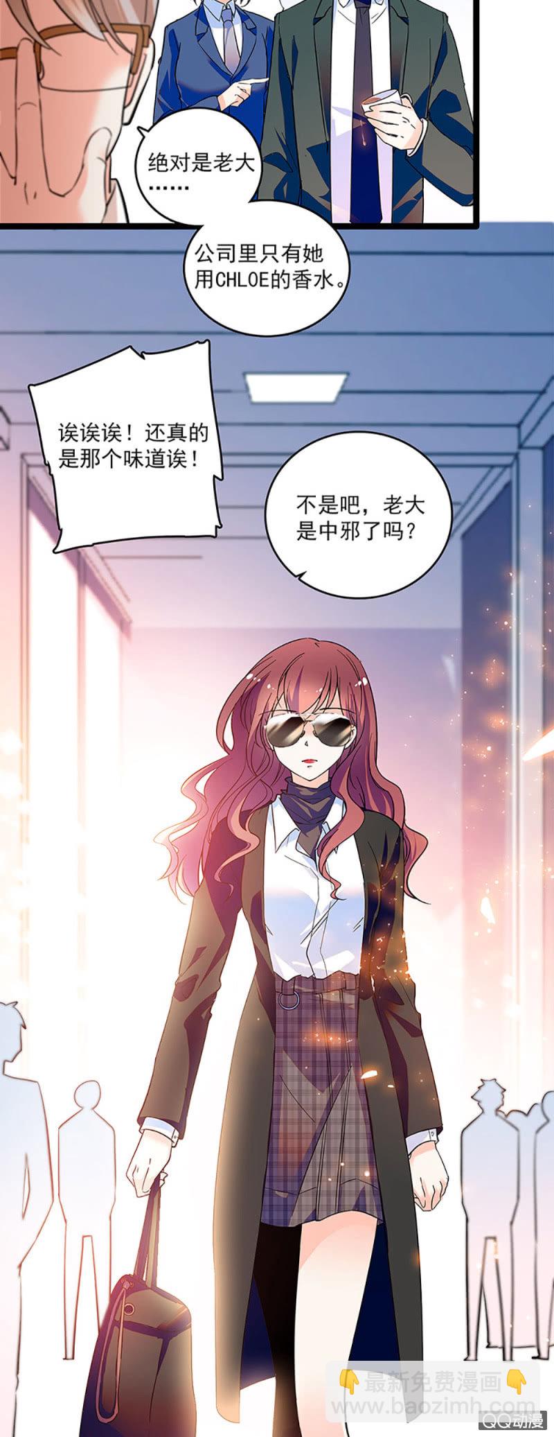 《重生之海棠花开》第五话 授权书 第2页