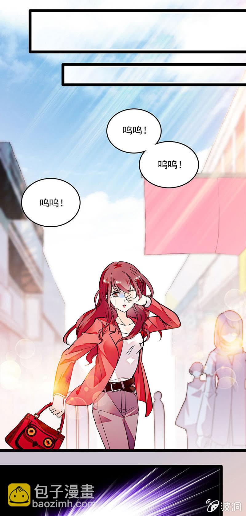 《重生之海棠花开》第十二话 不欢而散 第16页