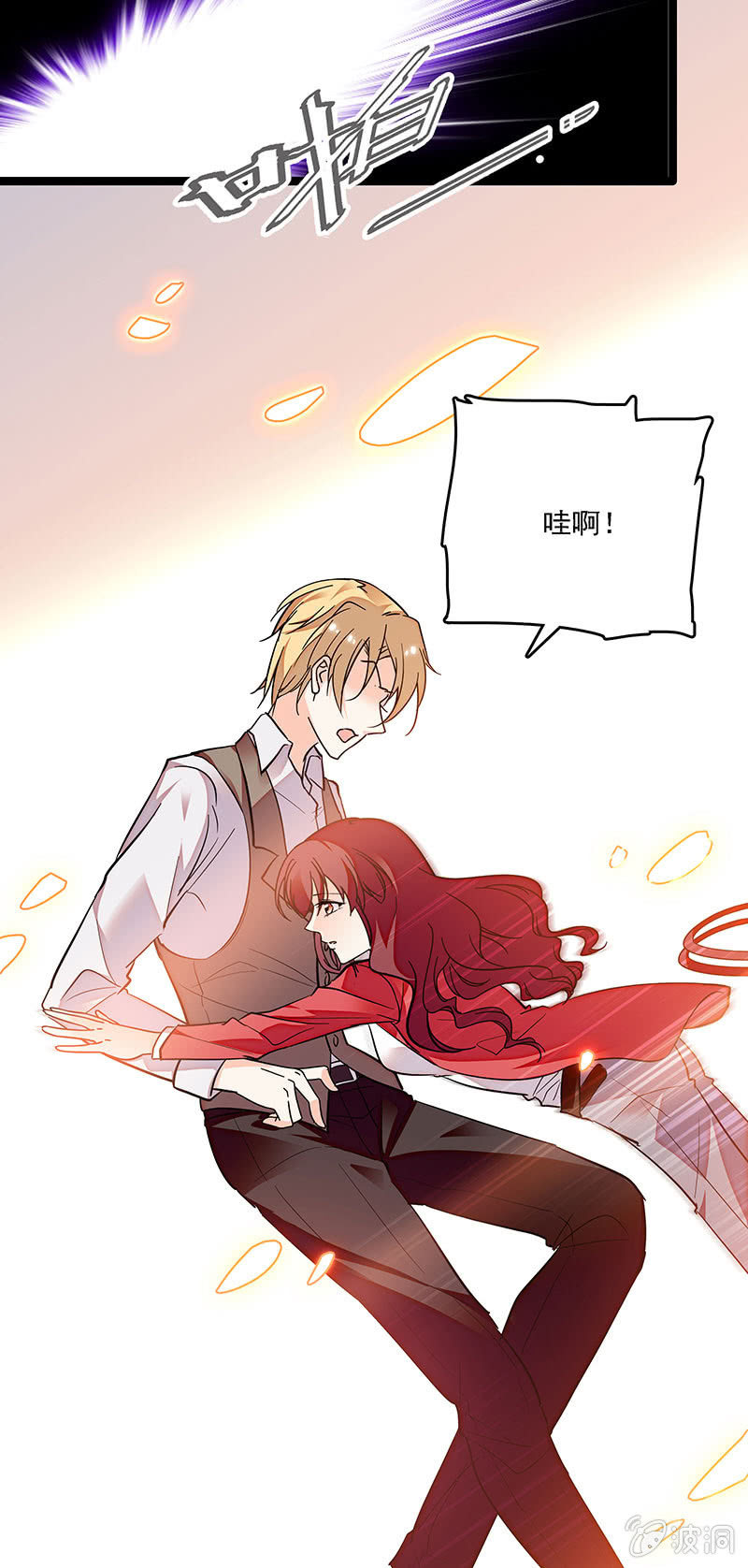 《重生之海棠花开》第十二话 不欢而散 第17页