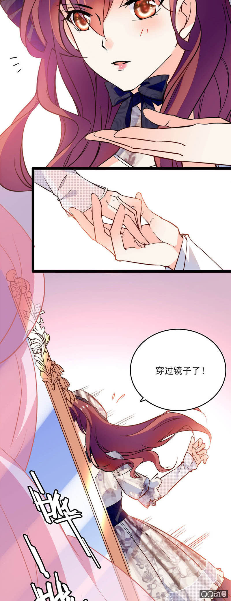 《重生之海棠花开》情人节番外 我在未来等你 第5页