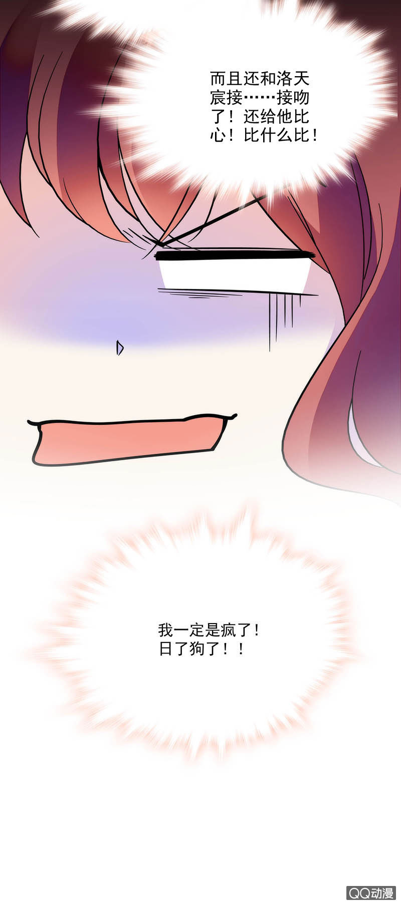 《重生之海棠花开》情人节番外 我在未来等你 第14页