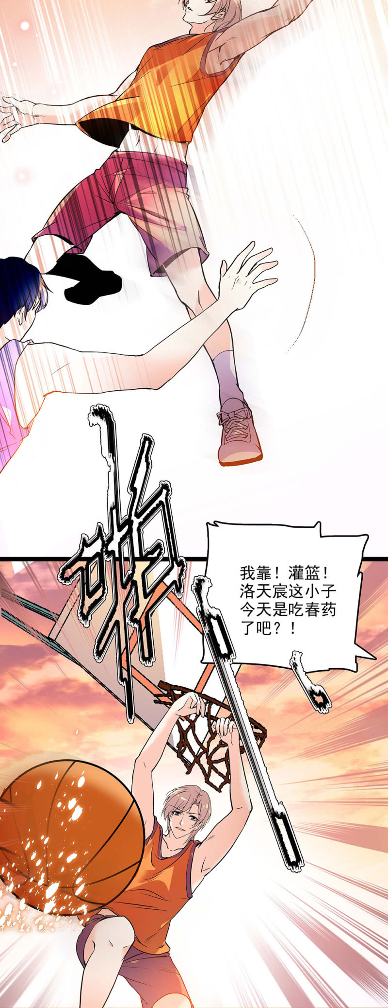 《重生之海棠花开》第二十二话 讨厌总比忘记要强 第6页