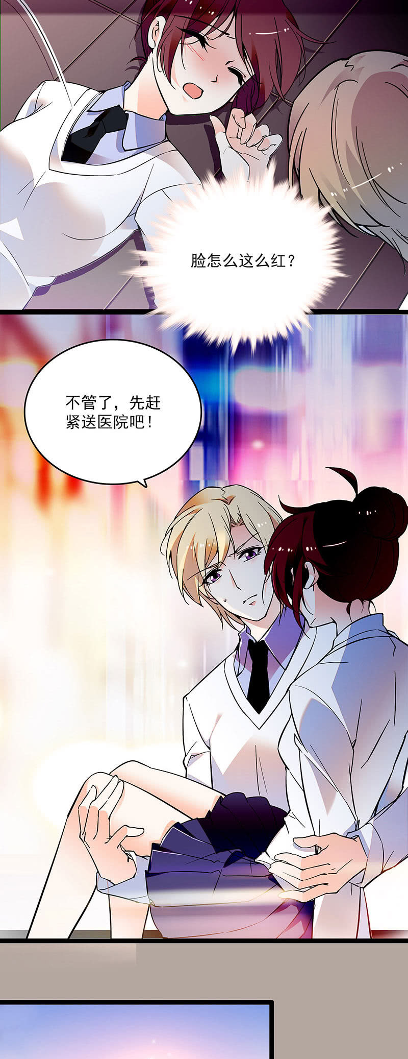 《重生之海棠花开》第二十一话 不那么孤单 第8页