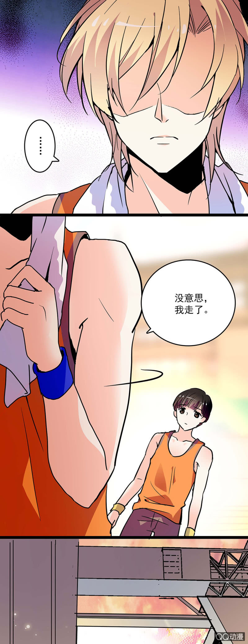 《重生之海棠花开》第二十二话 讨厌总比忘记要强 第13页