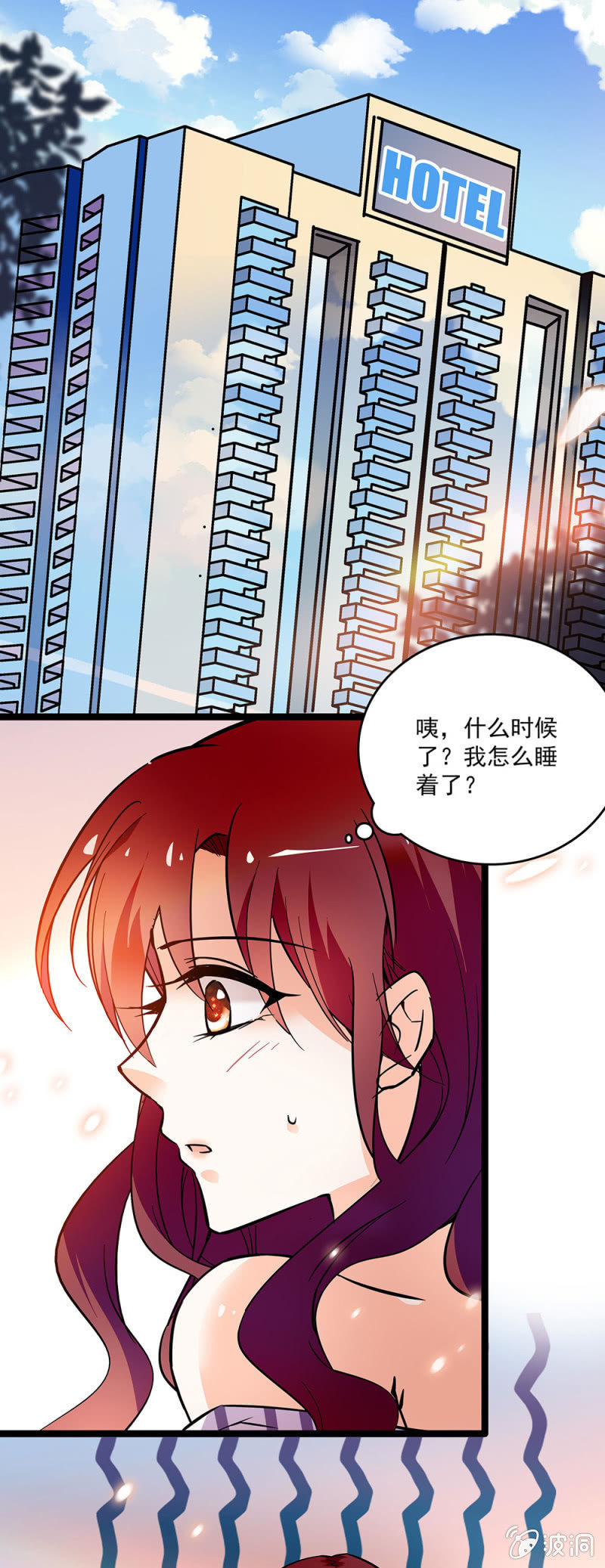《重生之海棠花开》第二十四话 借力打力，敲山震虎 第1页