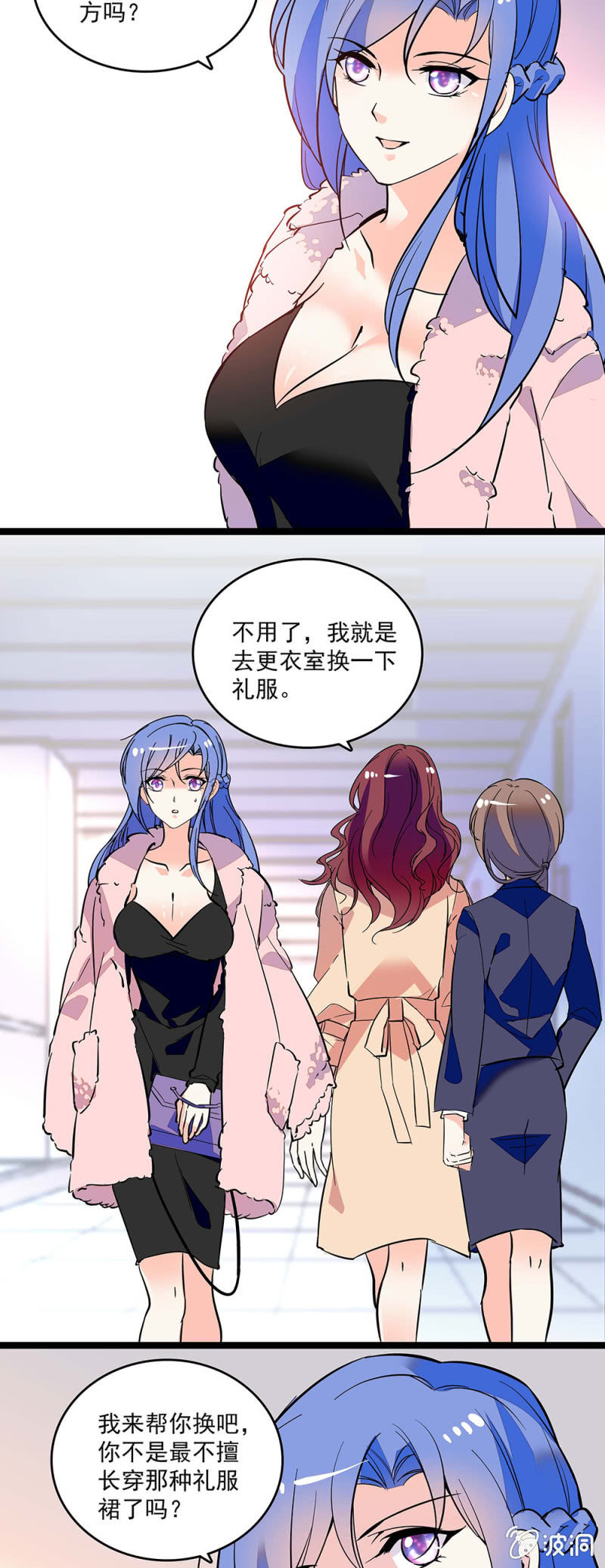 《重生之海棠花开》第三十八话 搞鬼 第8页
