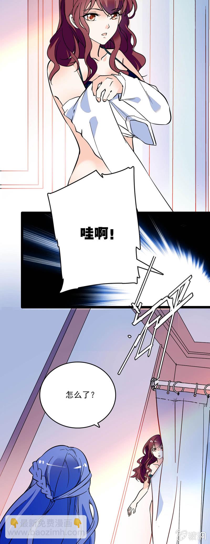 《重生之海棠花开》第三十八话 搞鬼 第11页