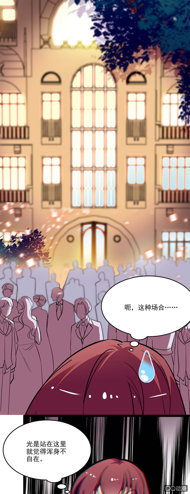 《重生之海棠花开》第四十一话 女伴 第7页
