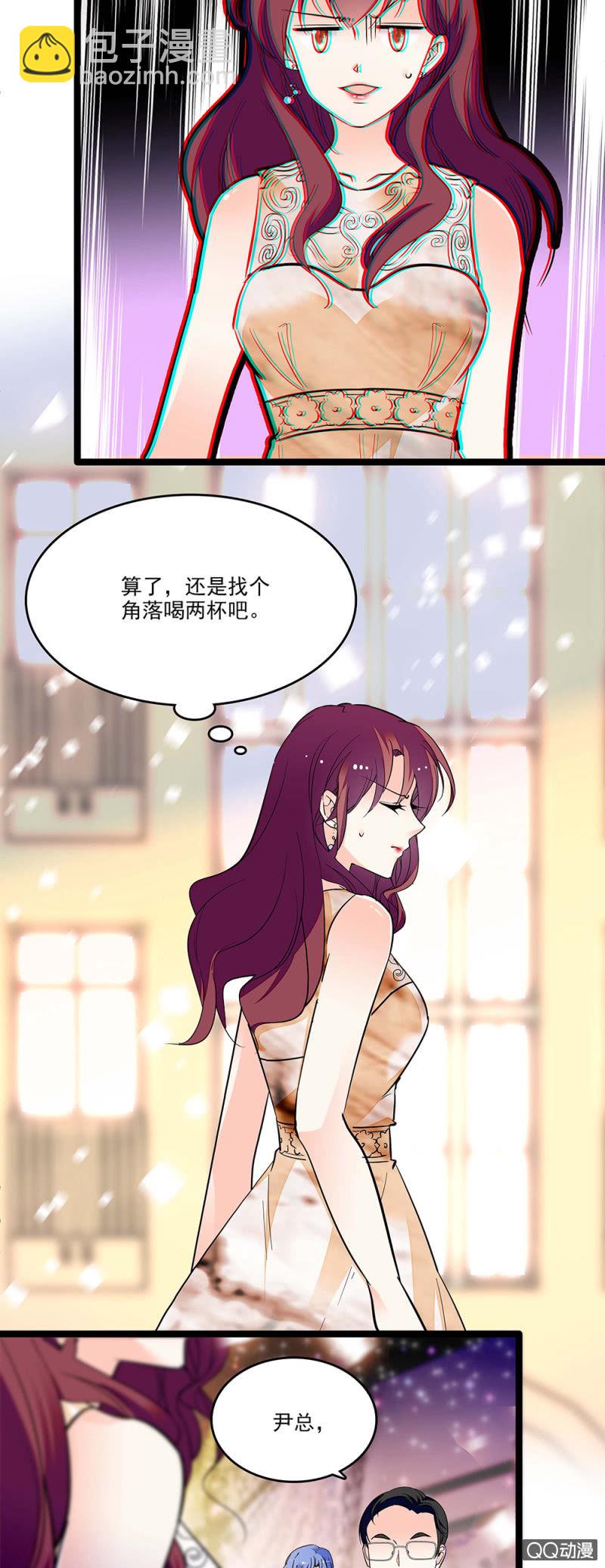 《重生之海棠花开》第四十一话 女伴 第8页