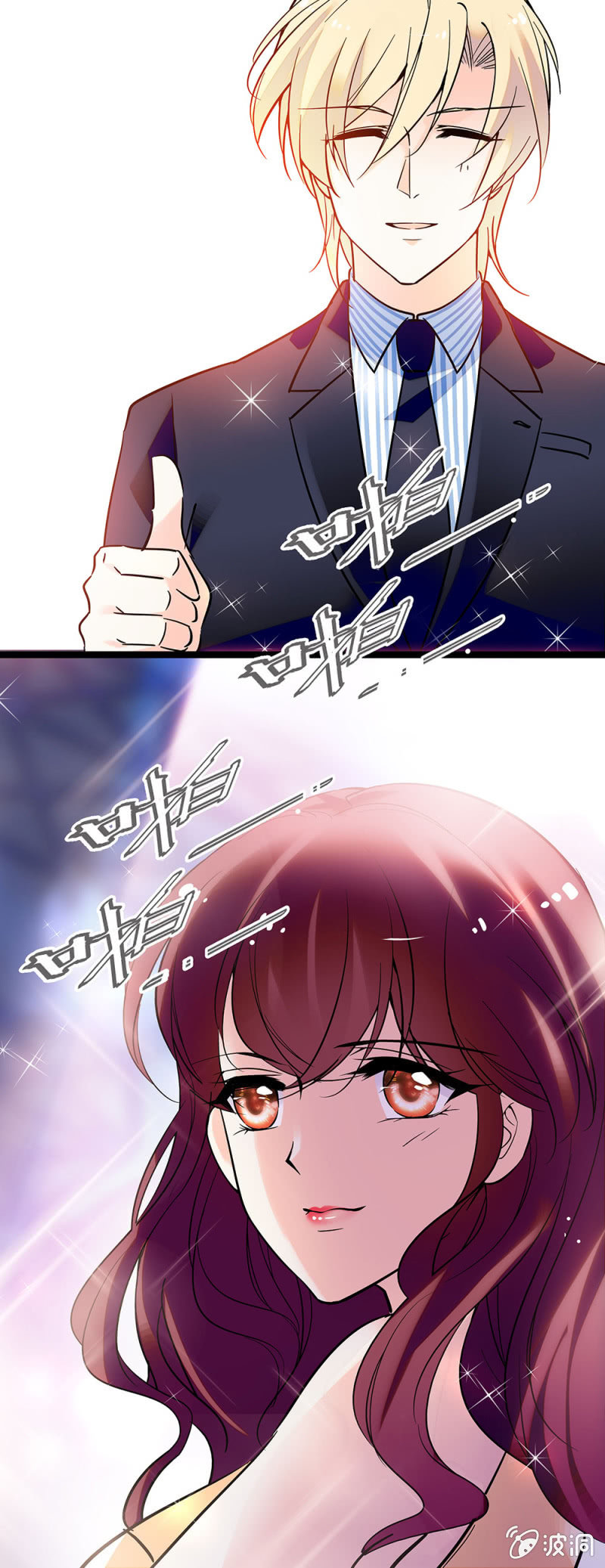 《重生之海棠花开》第四十话 原来可以这么安心 第9页