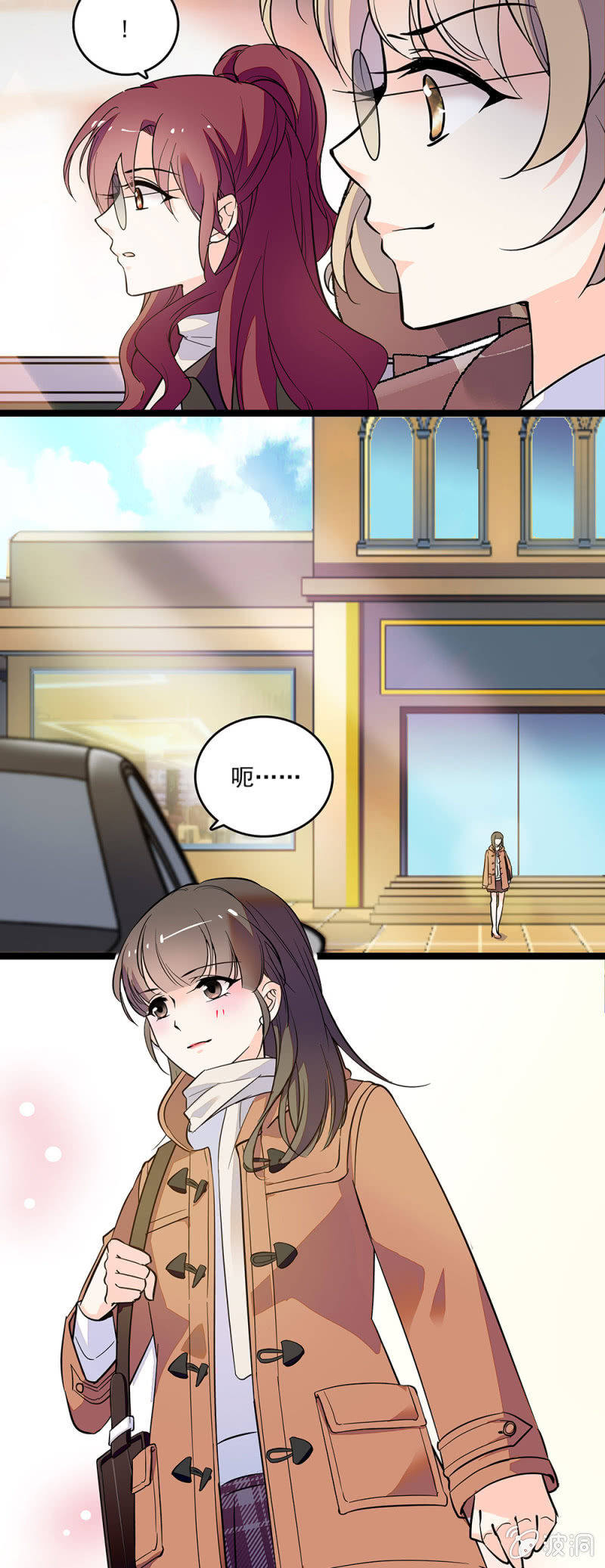《重生之海棠花开》第四十四话 告密 第2页