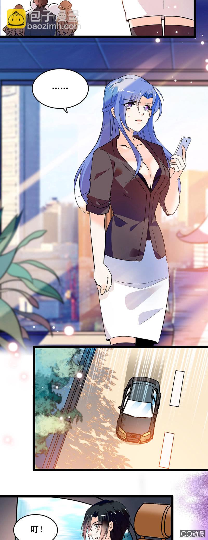 《重生之海棠花开》第四十三话 平息怒火 第2页