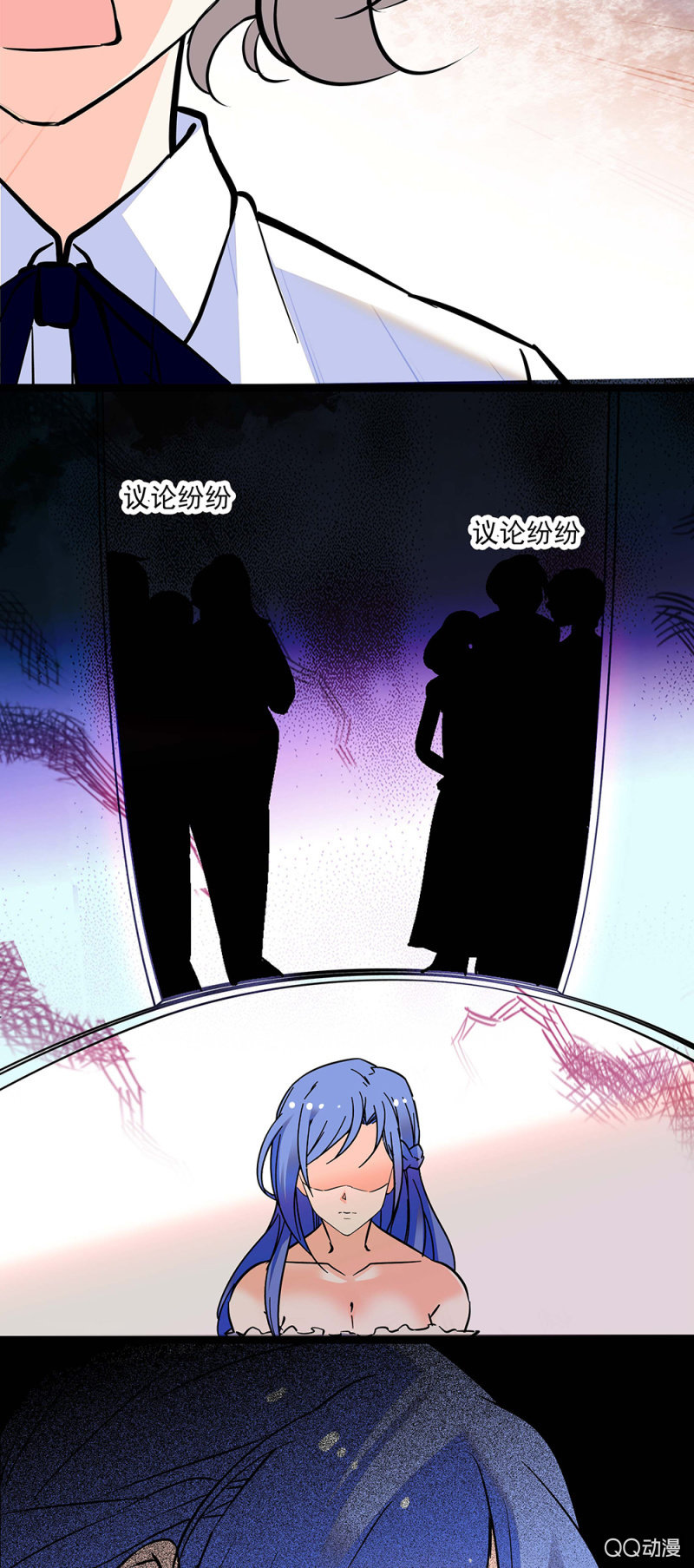 《重生之海棠花开》第五十二话 未雨绸缪 第17页