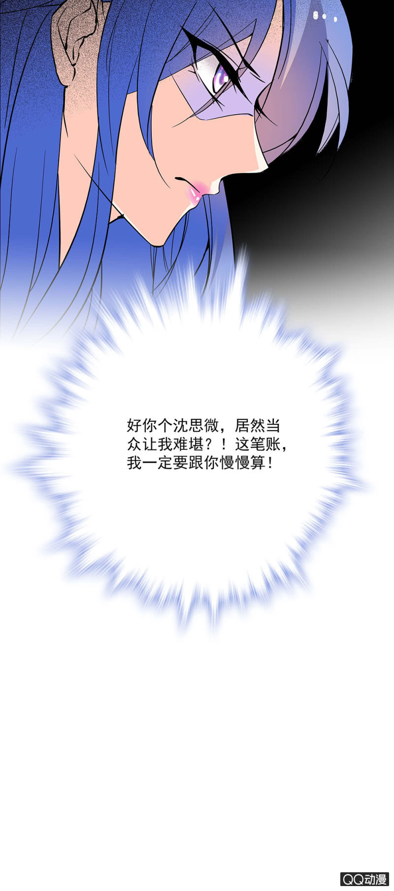 《重生之海棠花开》第五十二话 未雨绸缪 第18页