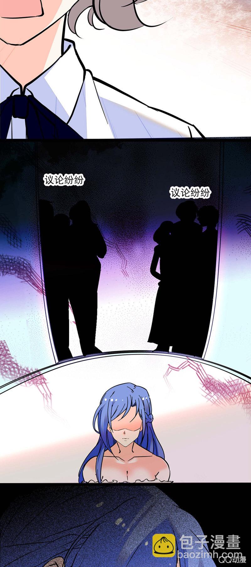 《重生之海棠花开》第五十二话 未雨绸缪 第17页