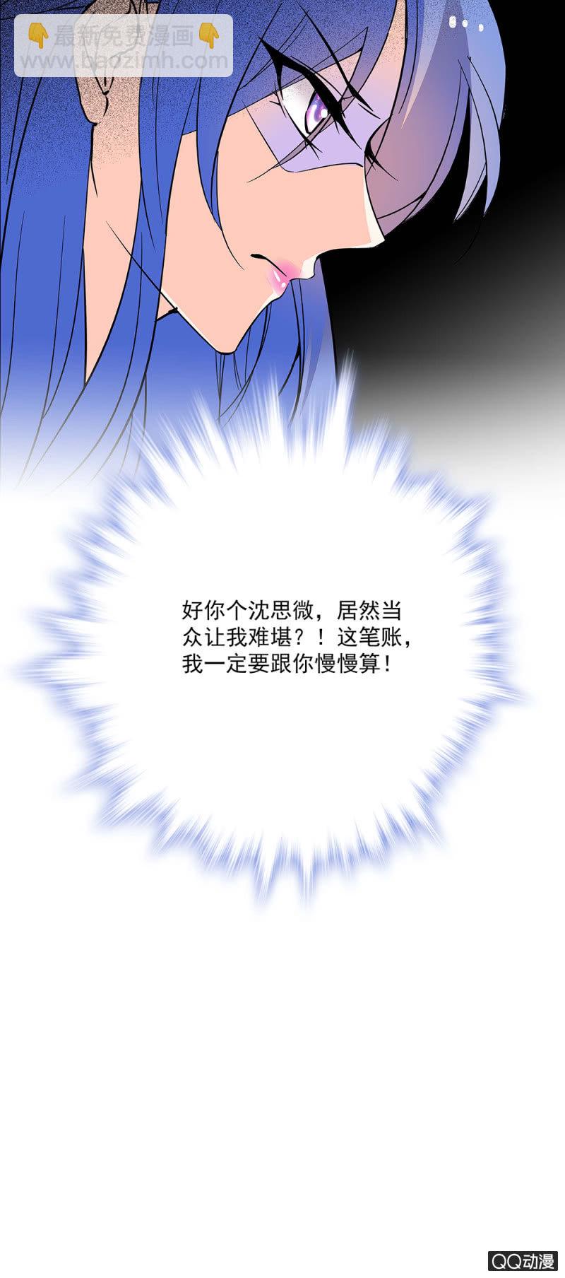 《重生之海棠花开》第五十二话 未雨绸缪 第18页