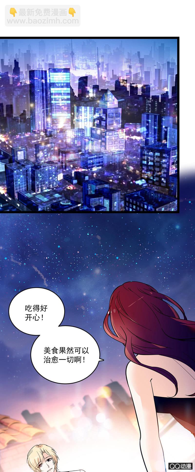 《重生之海棠花开》第五十一话 见招拆招 第4页