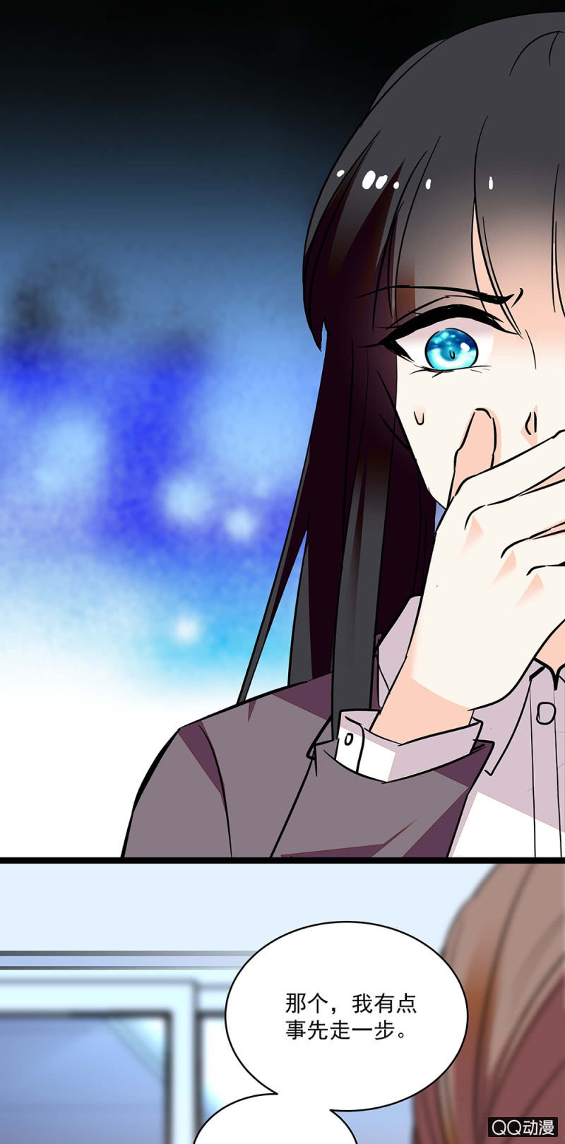 《重生之海棠花开》第五十三话阴谋得逞 第16页