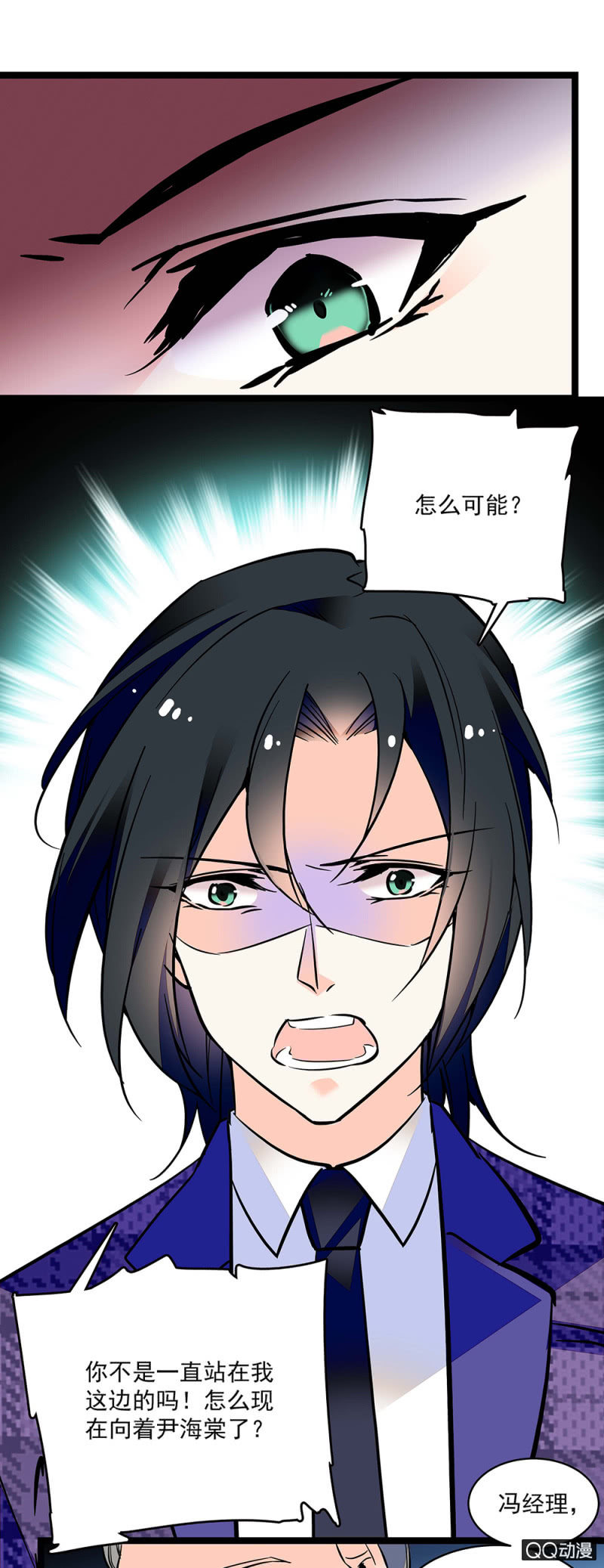 《重生之海棠花开》初步整顿 第13页