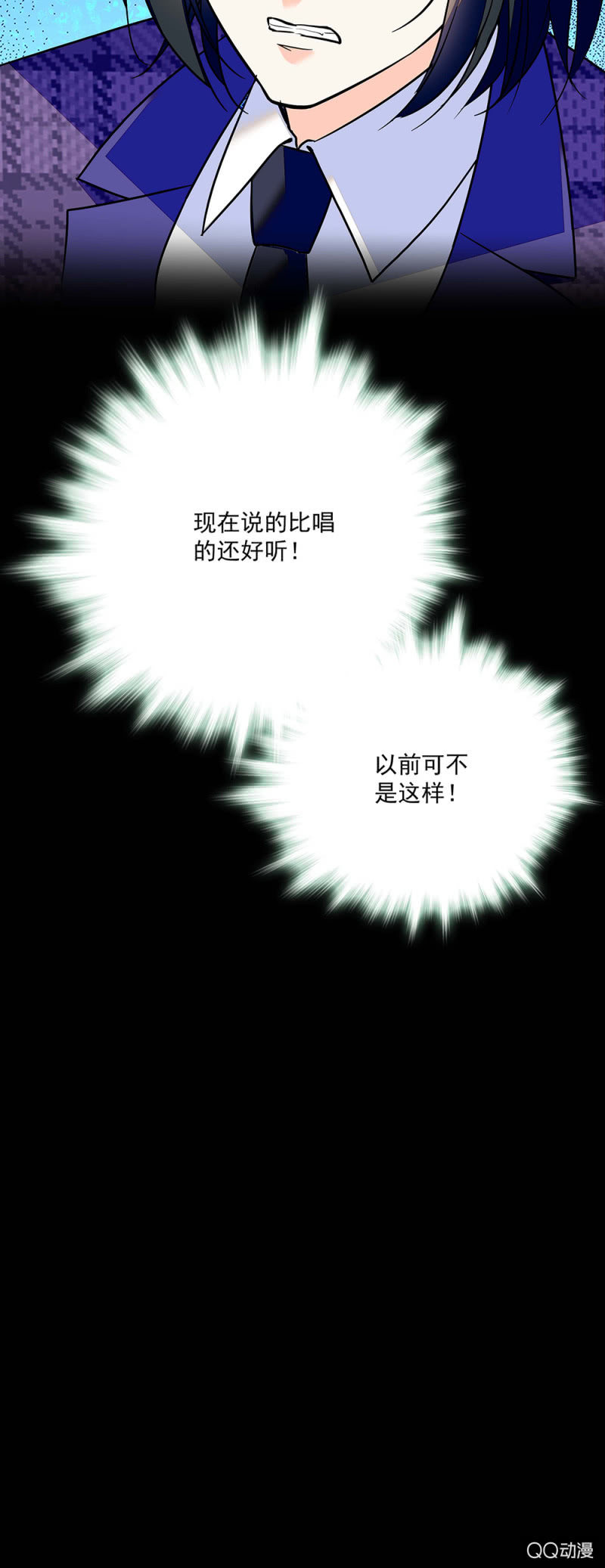 《重生之海棠花开》初步整顿 第15页