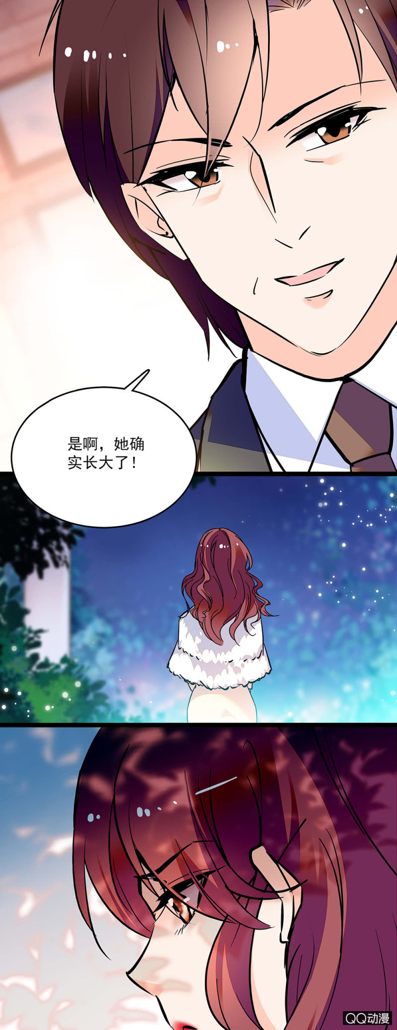 《重生之海棠花开》第五十七话 找准机会 第12页