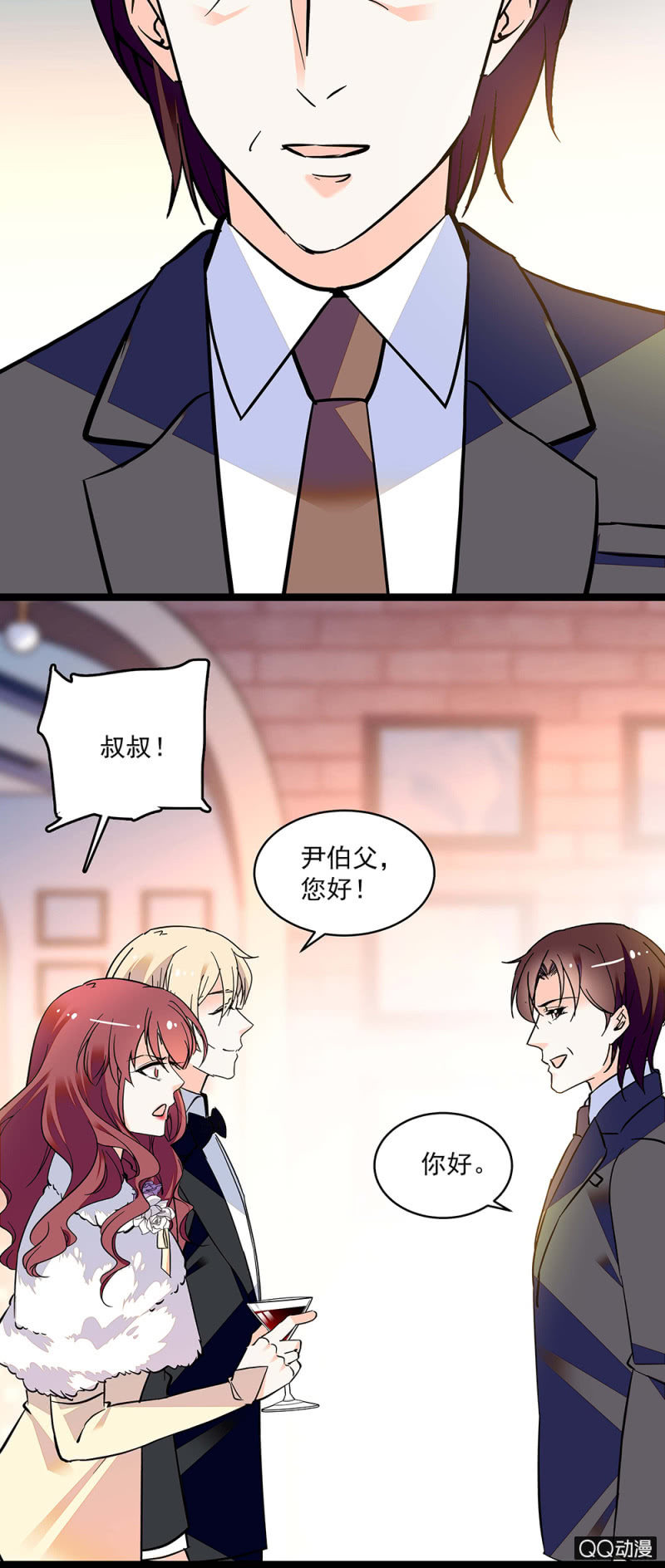 《重生之海棠花开》第五十七话 找准机会 第3页