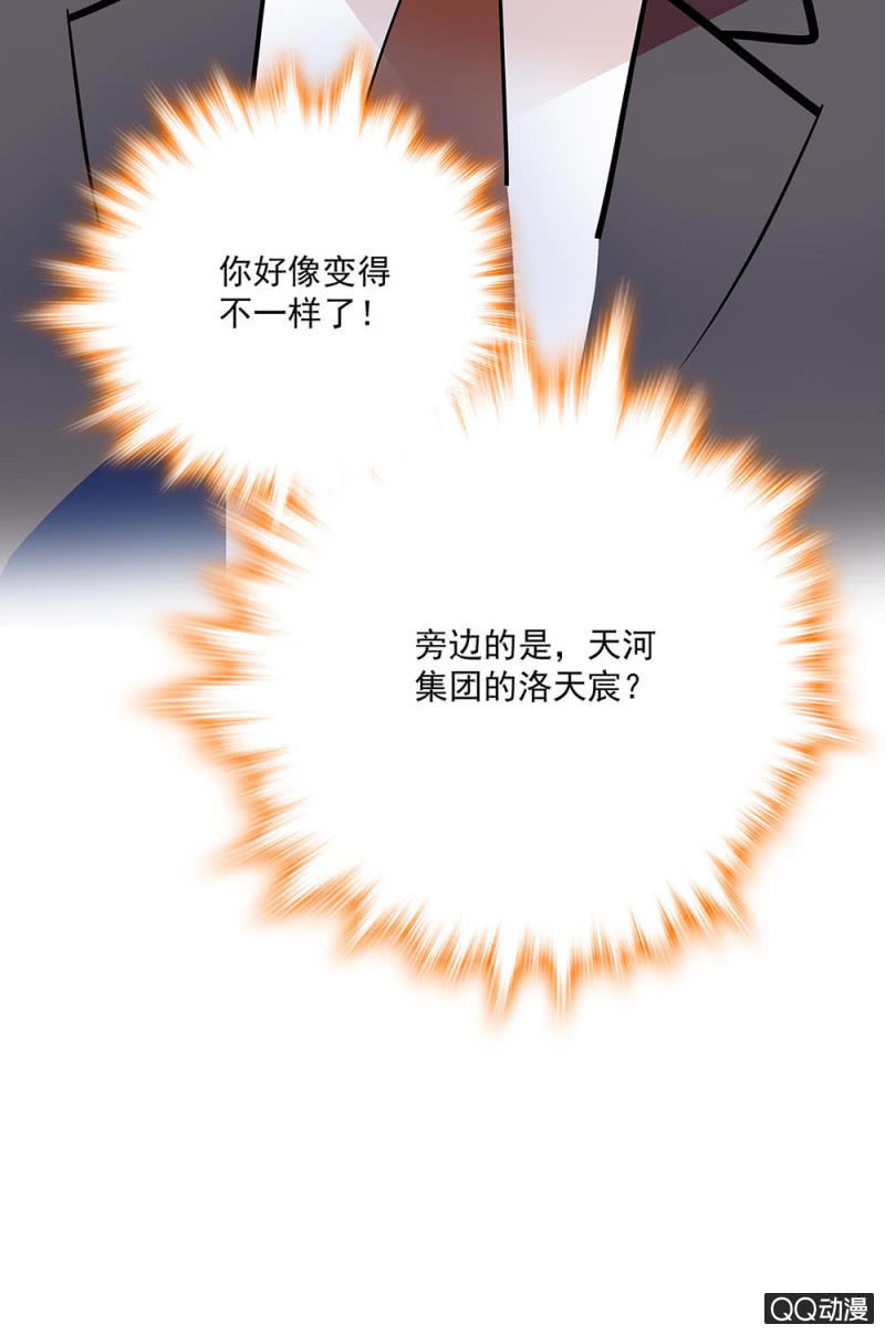 《重生之海棠花开》第五十六话 庆祝 第18页