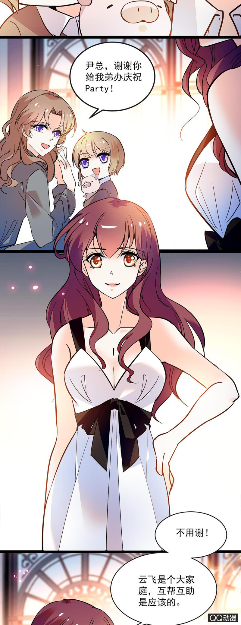 《重生之海棠花开》第五十六话 庆祝 第2页