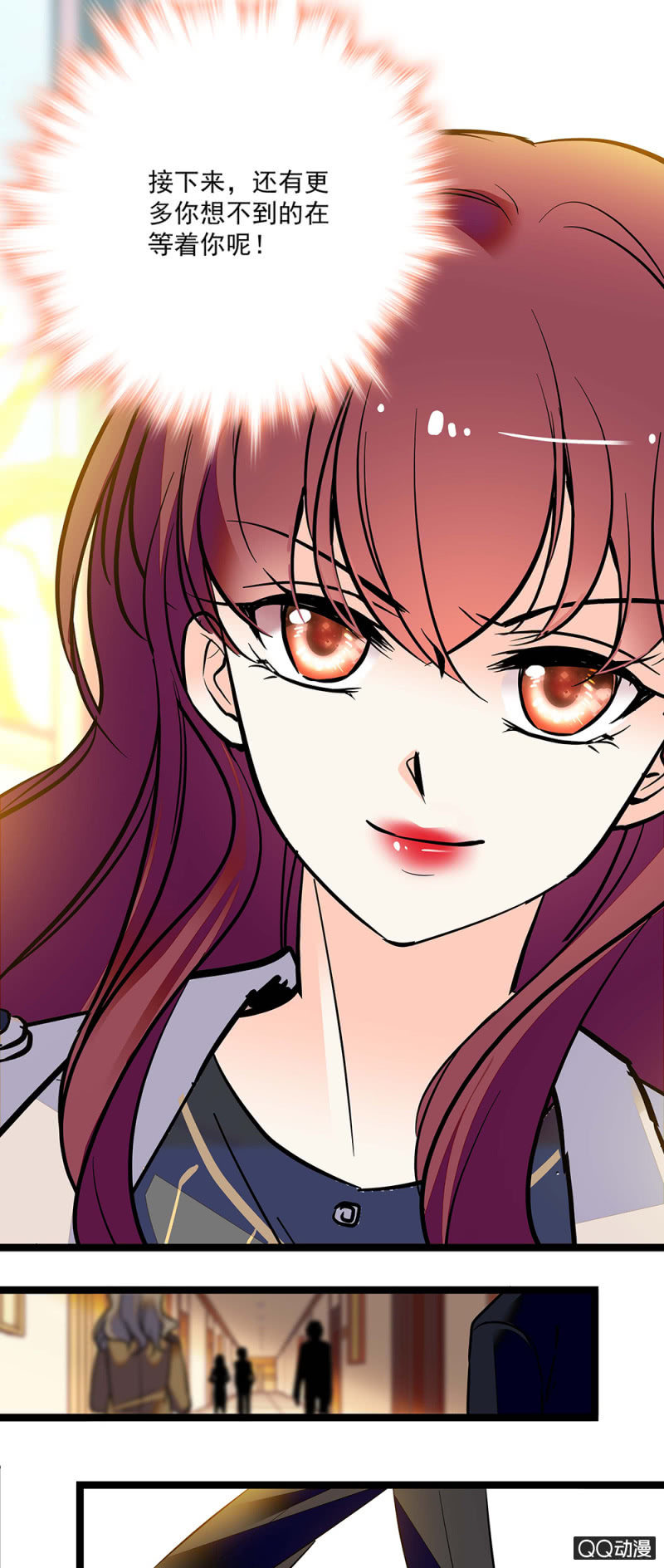 《重生之海棠花开》初步整顿 第10页