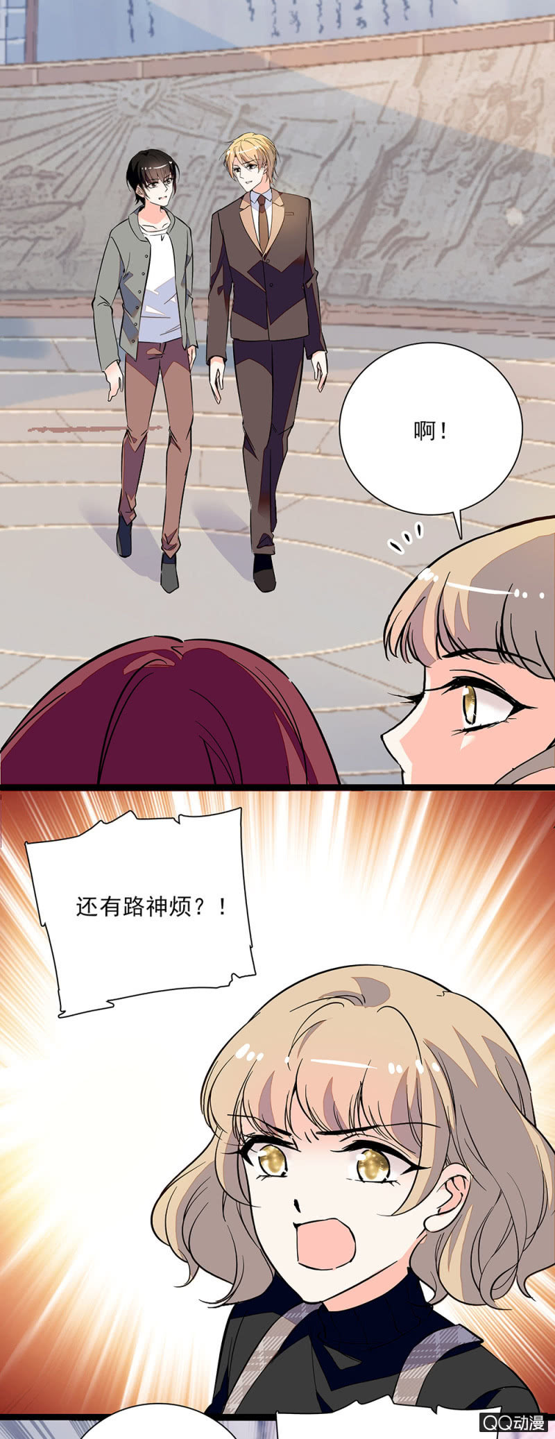 《重生之海棠花开》第六十一话 刻意行为 第7页