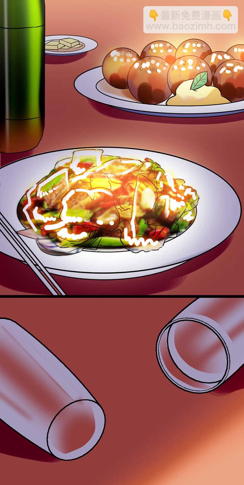《重生之海棠花开》第六十五话 得救 第23页