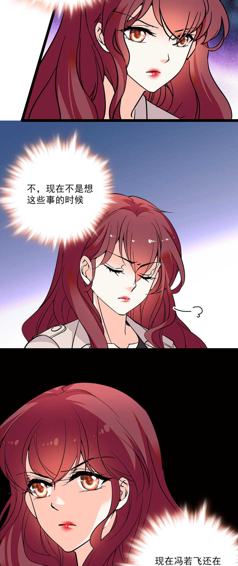 《重生之海棠花开》第六十六话 授权书 第14页