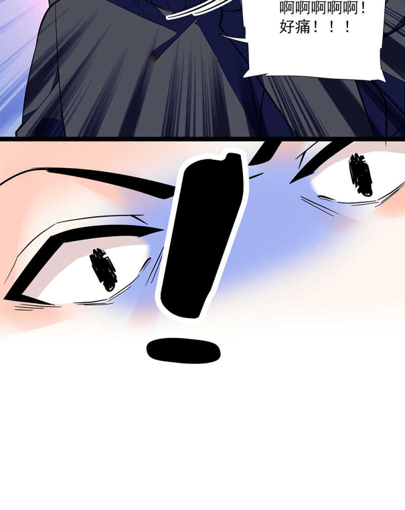 《重生之海棠花开》第六十四话 这都行？ 第6页