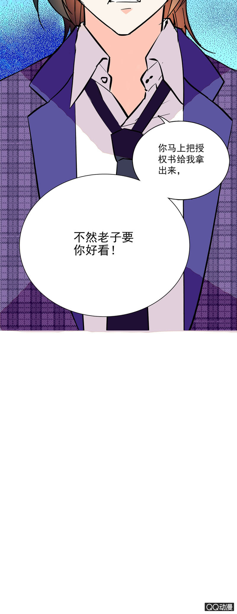 《重生之海棠花开》第五十九话 反目 第18页