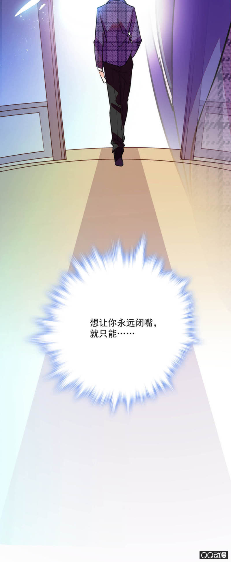 《重生之海棠花开》第六十话 永远闭嘴 第18页