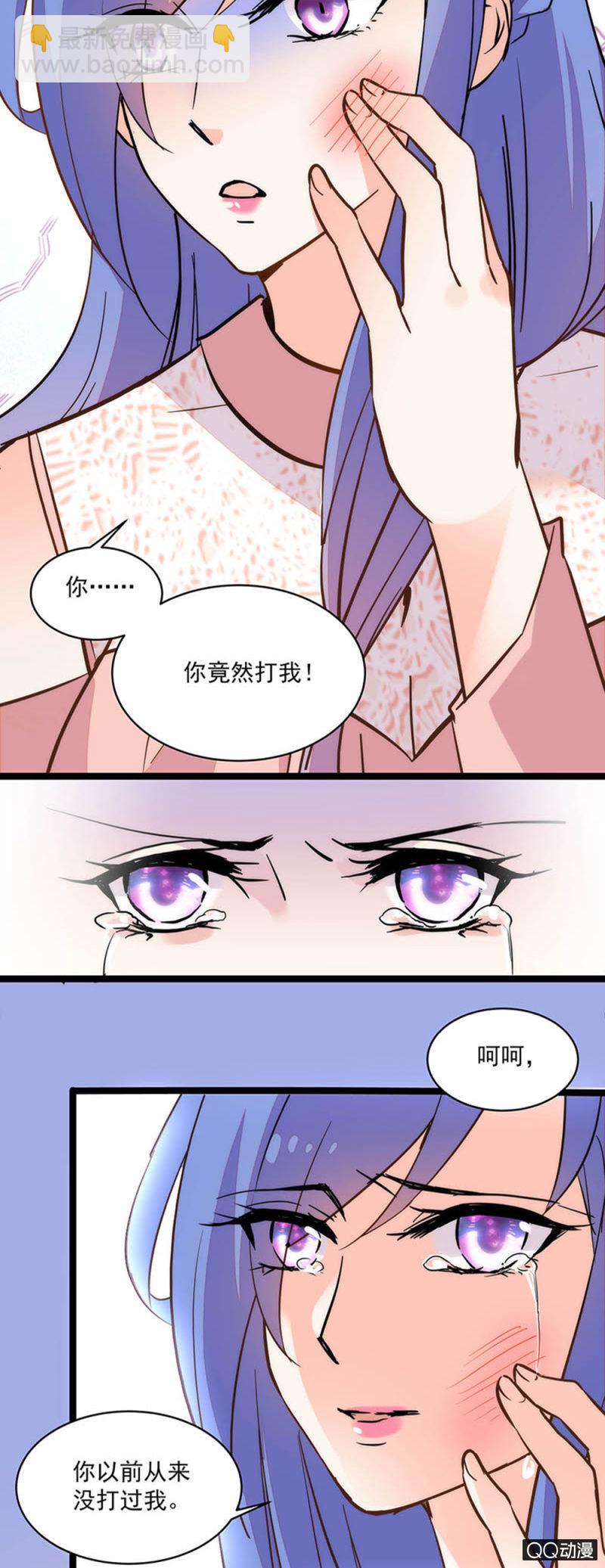 《重生之海棠花开》第六十话 永远闭嘴 第5页