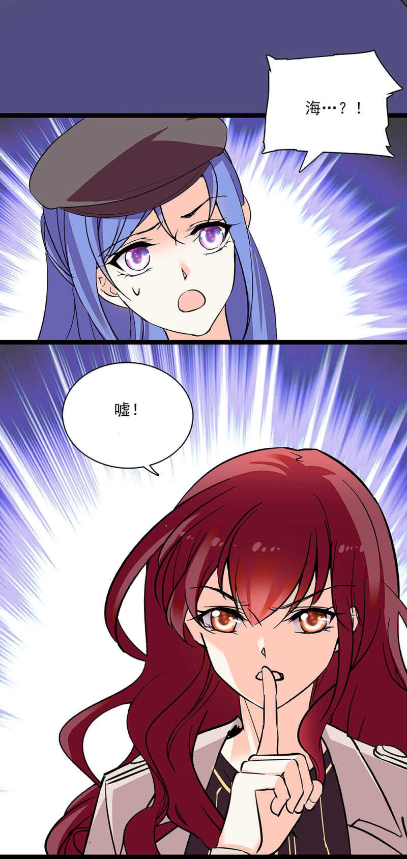 《重生之海棠花开》第六十四话 这都行？ 第18页