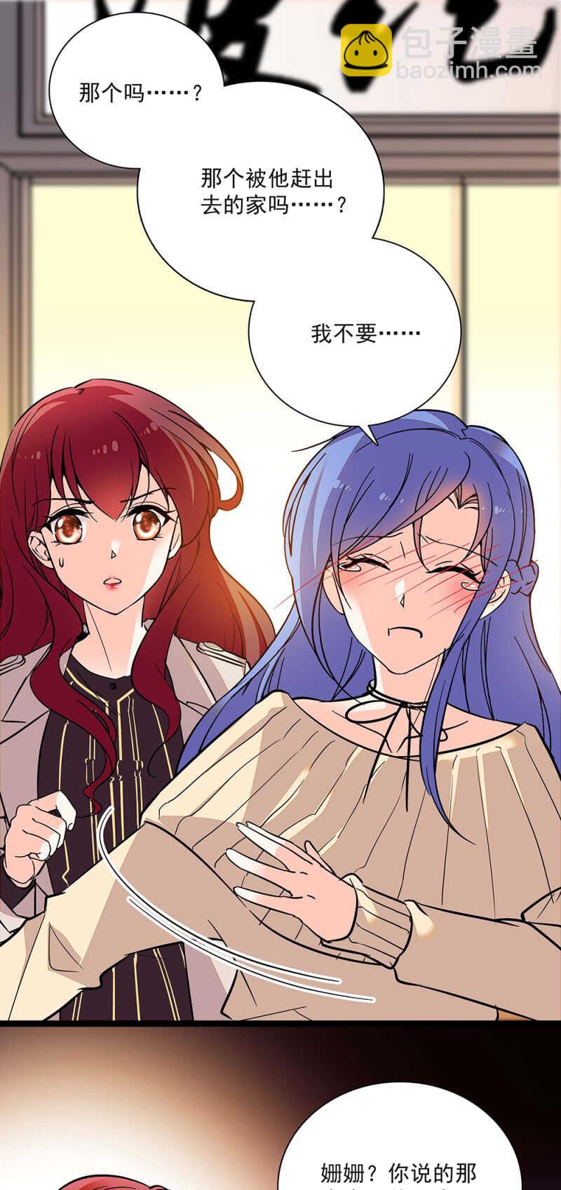 《重生之海棠花开》第六十六话 授权书 第7页