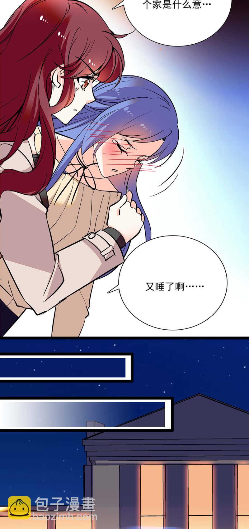 《重生之海棠花开》第六十六话 授权书 第8页