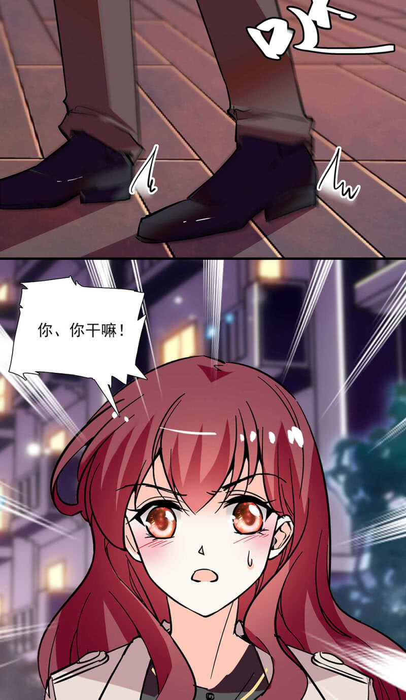 《重生之海棠花开》第六十九话 局外人 第5页