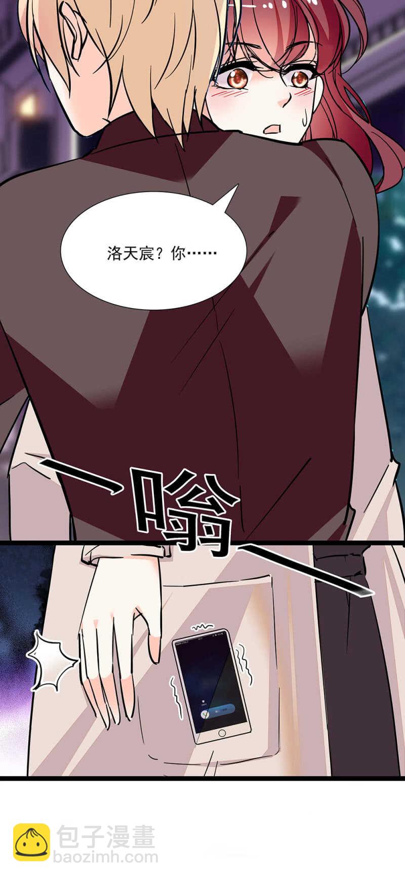 《重生之海棠花开》第六十九话 局外人 第3页
