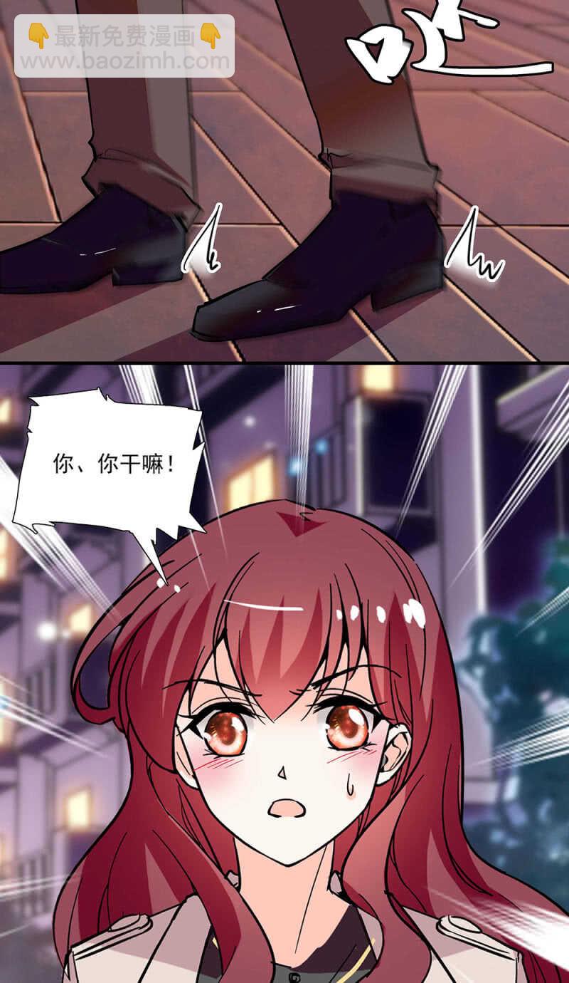 《重生之海棠花开》第六十九话 局外人 第5页