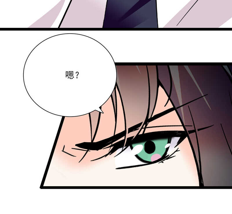 《重生之海棠花开》第六十七话 决裂 第20页