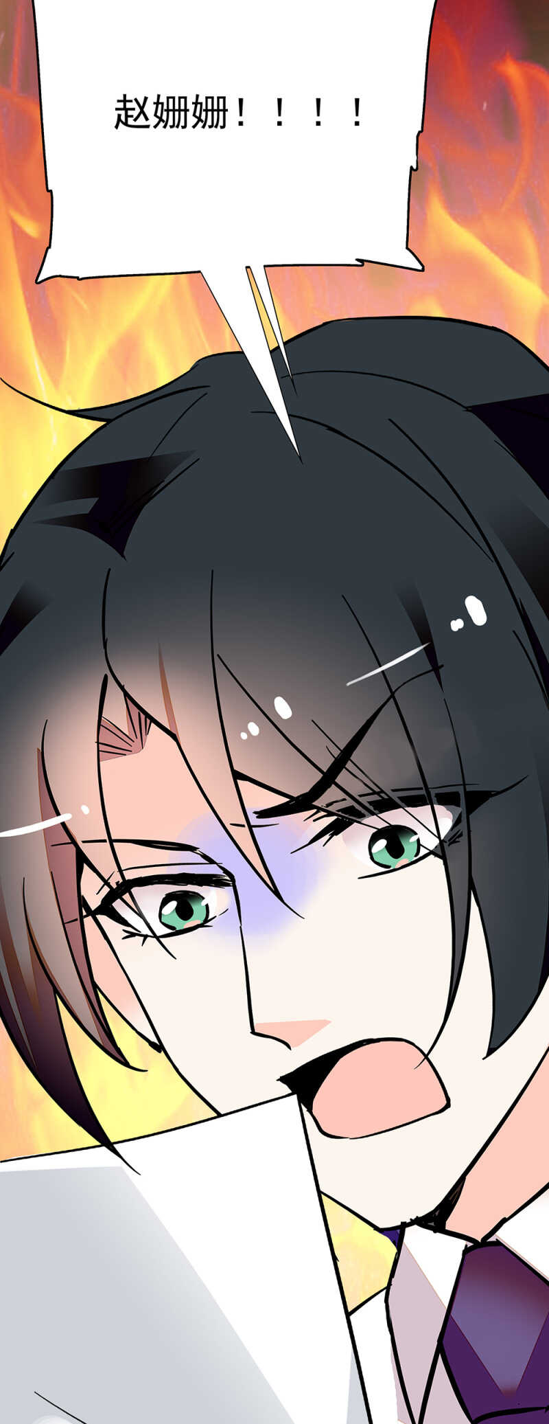 《重生之海棠花开》第六十八话 心意 第5页