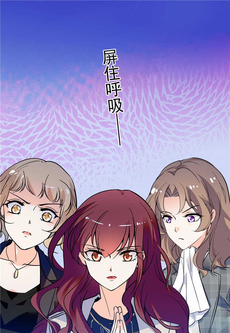《重生之海棠花开》第七十六话 证据 第21页
