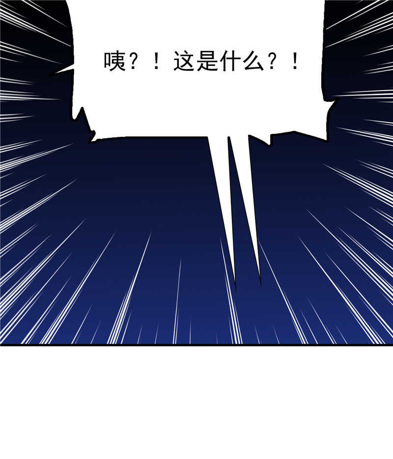 《重生之海棠花开》第七十七话 邮件曝光 第15页